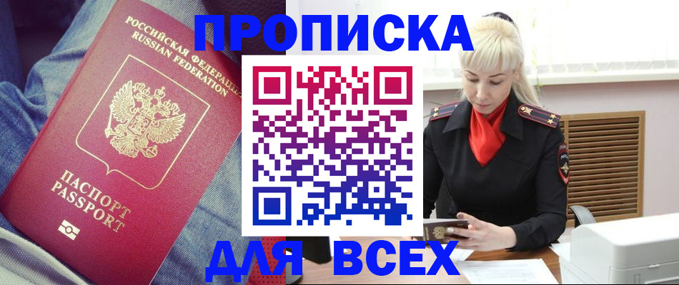 форма 3 в Калининске